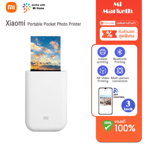 Xiaomi Mi Portable Pocket Photo Printer | เครื่องปริ้นพกพา 313 x 400dpi | เครื่องปริ้นรูปภาพ | Mijia APP | ZINK
