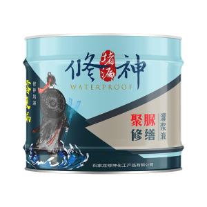XIUSHEN | Elastic Weatherproofing Coating Flexible Sealing