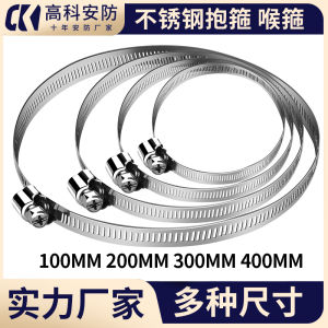 Stainless Steel Hoop Waterproof Box Hoop Monitoring Hoop Bracket Stand Pole Hoop Wire Pole Strong Hoop Ring Hose Hoop