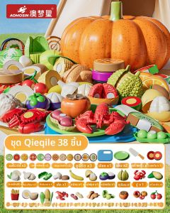 ของเล่นตัดผักผลไม้สำหรับเด็ก ของเล่นครัวเรือน ของขวัญวันเกิดสำหรับเด็กผู้หญิง อุปกรณ์ทำอาหาร ของเล่นจำลอง เรียลิสติก