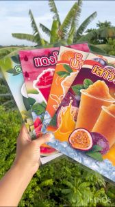 🔥ป้ายเมนูทูโทน ทรีโทน ป้ายเมนูโกโก้ เมนูทูโทน โกโก้ 🍫🥛 ขนาด A4/A3 เคลือบใสกันน้ำอย่างดี