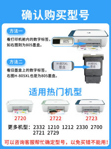 ความจุสูง < Ne1> และตลับหมึกสีสําหรับ Hp Deskjet 2722 2723 1212 2330 2332 1210 เครื่องพิมพ์ Dual โดยเฉพาะต่อเนื่องสเปรย์ใช้งานร่วมกับ