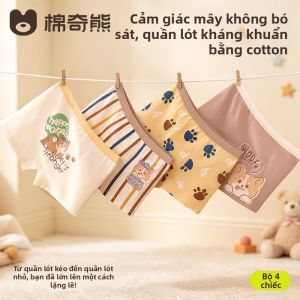 MIANQIXIONG | Quần Sịp Trẻ Em Nam A-Class Cotton
