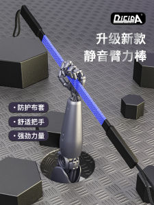 ARM Exerciser For Home Men and Women Arm Force Rod Kids Dumbbell Fitness Stick Exercise Power Twister Muscle Trainer Arm