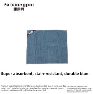 Timemore | Absorbent Drink Shop Towel
