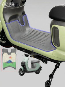 Zenneldeiy | Waterproof Non-slip Full Coverage E-bike Footpad