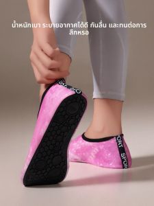 JIFANPAUL | Soft Non-slip Quiet Multi-purpose Exercise Shoe