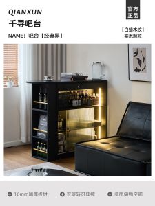 Integrated Solid Wood Extendable Bar Table for Living Room And Balcony Partition Cabinet Small Bar Table Dining Table