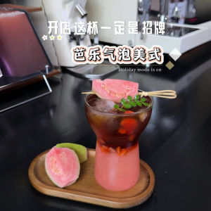 Ice American Coffee Glass Mushroom Special Coffee Bubble American Coffee Cup Latte Cup Ins Ice Coffee Barbecue Party Supplies