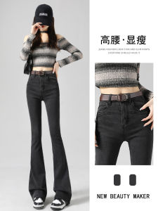 Quần Jeans Denim Ống Loe Ôm Vừa Vặn Cạp Cao Lót Lông Cừu Quần Ống Loe Ôm Dáng Thời Trang Mùa Đông Cho Nữ
