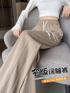 High Waist Wide Leg Pants Womens Slim Fit Fleece Lined Straight Cut Loose Casual Trousers Korean Style Commute Pants