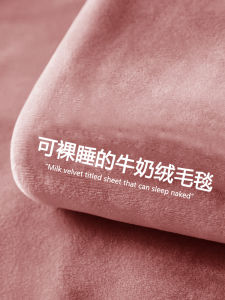 Nap Blanket Modern Simple Style Coral Fleece Sofa Air Conditioner Cover Blanket Summer Universal Four Seasons Towel Blanket