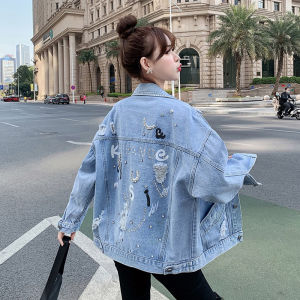 GUZILIAN | European Station Rhinestone Denim Jacket Women Spring Autumn 2024 New Hole INS Trendy Versatile Korean Loose Jacket Clothes