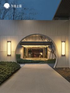 VINCAN | Outdoor Waterproof Solar Wall Lamp