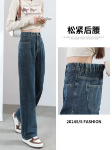 BEIRONG | High Waist Slim Fit Loose Leg Jeans