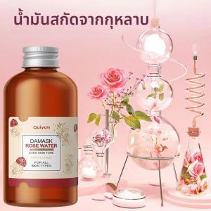 น้ำกุหลาบดามัสก์ ไฮโดรซอล น้ำกุหลาบบำรุงผิว ช่วยลดความหมองคล้ำ บำรุงผิวหน้าให้ชุ่มชื้น โทนเนอร์ เซรั่มบำรุงผิวหน้า