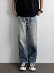 ONUN Summer Cool Feeling Lyocell Fiber Loose Straight Leg Casual Versatile Slimming Long Jeans Breathable Cotton Blend