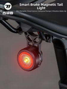 West Biking | Magnetic Smart Braking Night Riding Tail Light