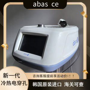 Non-Invasive Beauty Device for Professional Salons Skin Care Instrument Moisturizing Anti-Inflammatory Relaxing Facial Device