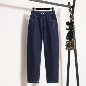 Quần Bò Harem Cỡ Lớn Quần Bố Chín Tấc Cạp Chun Ống Rộng Rộng Rãi Tôn Dáng Gầy Cạp Cao Cho Cô Nàng Mập Mẫu Mới Cho Nữ Sành Điệu