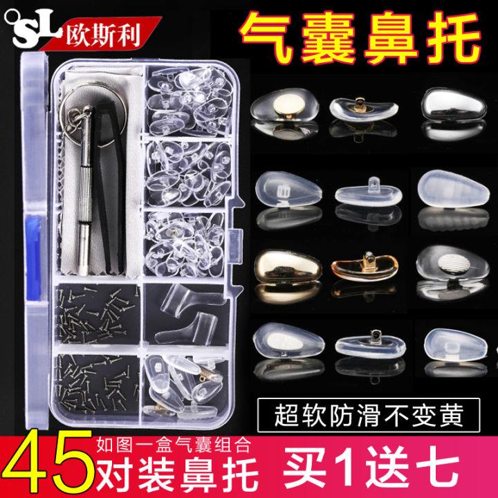 Glasses Nose Pad Silicone Pad Seamless NonSlip AntiIndentation Cover