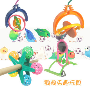 Peony Parrot Toys Supplies Bird Cage with Mirror Swing Ring Climbing Ladder Tiger Skin Xuan Feng Ladder Bite Climbing
