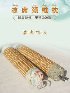 Cylindrical Cooling Mat Pillow Neck Support Pillow Willow Mat Buckwheat Candy Shaped Sleep Aid Single Person Bedding