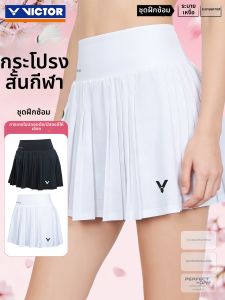 Victor | Chân Váy Quần Tennis Nhanh Khô