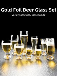Light Luxury Gold Leaf Beer Glass