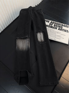 LIUBU | Patch Ripped Straight Flared Jeans