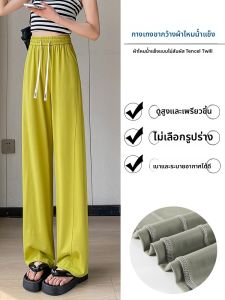 YAMIANNV | กางเกงขายาวทรงหลวมเอวสูงผ้าไหมน้ำแข็งสำหรับผู้หญิง กางเกงขายาวทรงหลวมสบาย ๆ สำหรับผู้หญิงไซส์ใหญ่