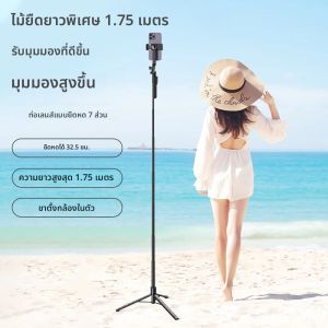 12.6 "โทรศัพท์มือถือSelfie Stickขาตั้งกล้อง-รีโมทคอนโทรลบลูทูธหน่วยมือถือStabilizerขาตั้งสําหรับสตรีมมิ่งสดVlogging