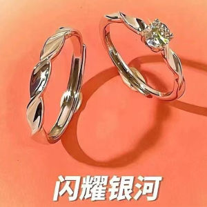 Shining Galaxy Couple Rings & Student Rings for Valentine's Day