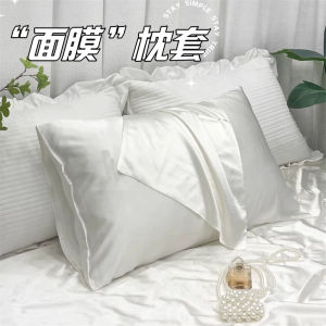 Summer White Silk Pillowcase Single Ice Silk  Silk Pocket Pillow Core Cover Beauty Silk Pillow Towel Cover Pair Set