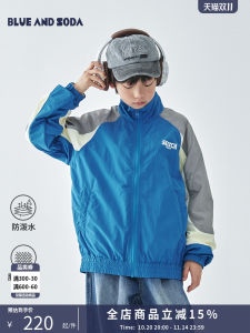 Blue Soda 25th Anniversary Anti-Water Jacket for Boys Collar Stand-Up Color Block Shoulder Insert Wrinkled Texture Zipper Casual