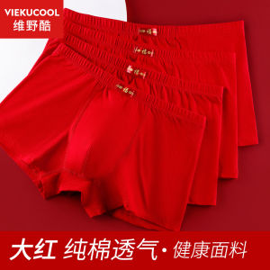 กางเกงบ็อกเซอร์ชายผ้าฝ้ายแท้สีแดงสด ทรงเอวกลาง ทรงเอวกลาง 3 ชิ้น ป้องกันแบคทีเรีย ไม่ต้องรีด ไม่รุ่ย ไม่รุ่ย ไม่รุ่ย