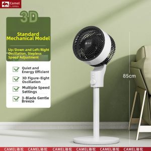 CAMEL | Quiet Large Wind Force Remote Control Oscillating Standing Fan
