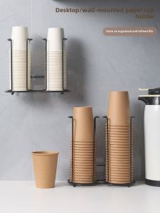 Paper Cup Holder Disposable Cup Cup Puller Desktop Water Cup Storage Storage Rack Wall-Mounted Coffee Cup Tea Cup Storage Rack