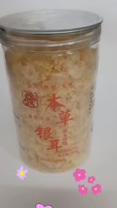 [HERBS] Cendawan Putih 本草银耳 White Fungus ( 80g per bottle )