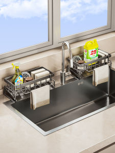 ERMO | Drainage and Storage Kitchen Sink Shelf