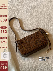Chio2nd South Wind Genuine Cowhide Leather Leopard Print Bag 2025 Fashionable Shoulder Crossbody Bag for Women