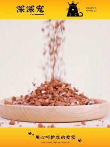 800g Pigeon supplements Pink mineral grits and red stone for pigeon birds