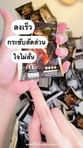 | พร้อมส่ง+ส่งไวมาก | กาแฟปรารถนา PRATTANA Coffee (1 ห่อบรรจุ 50 ซอง) คุมหิว อิ่มนาน ลดน้ำหนัก เร่งเผโซฟาเทียม | ผลลัพธ์ที่ประทับใจคุณค่า |