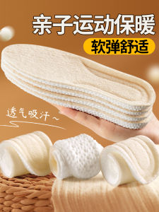 Kids Heattech Insole Autumn and Winter Fleece-lined Thickened Girl Mens Winter Can Be Cut to Step on Shit Feeling Not Frozen Feet Winter