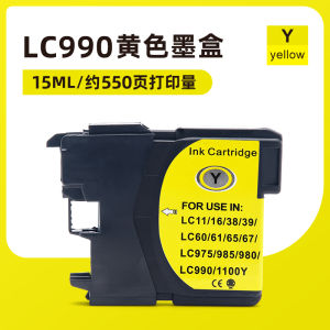 Bình in Mực Brother MFC490CW LC990BKCMY Dapu DCP145C 6490CW MFC250C 290C 790 795CW J615W Tùy Chọn Đầy Đủ Mực Máy in