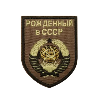 Tactical Motivational Badge Embroidered Arm Patch Magic Stick Backpack Patch Patch Badge Motivational Tactical Badge
