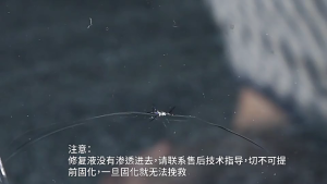 GB-STORE [100% ORIGINAL] HOMONTH Glass Crack Repair Kit