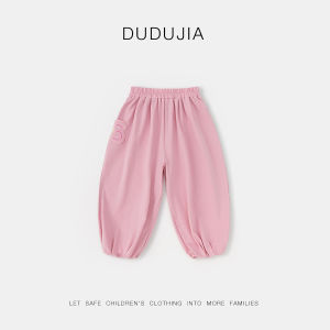 DUDUJIA | Quần Chống Muỗi Thoáng Khí Cho Bé
