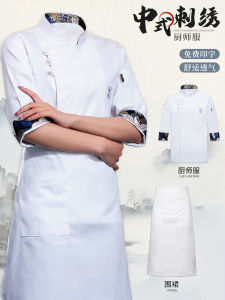 Waterproof Chef Uniform Short Sleeve Five-Quarter Sleeve Mens Restaurant Kitchen Workwear Female Waitress Uniform Set Cotton Polyester Blend