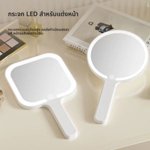 เติมแสง LED กระจกแต่งหน้าสแควร์/รอบ 3 สีหรี่แสงได้ไฟ Lighted Hand Mirror กระจกเครื่องสําอางมือถือขนาดกะทัดรัดกระเป๋า